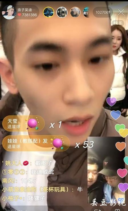 因为疫情在留卡过期了怎么办
